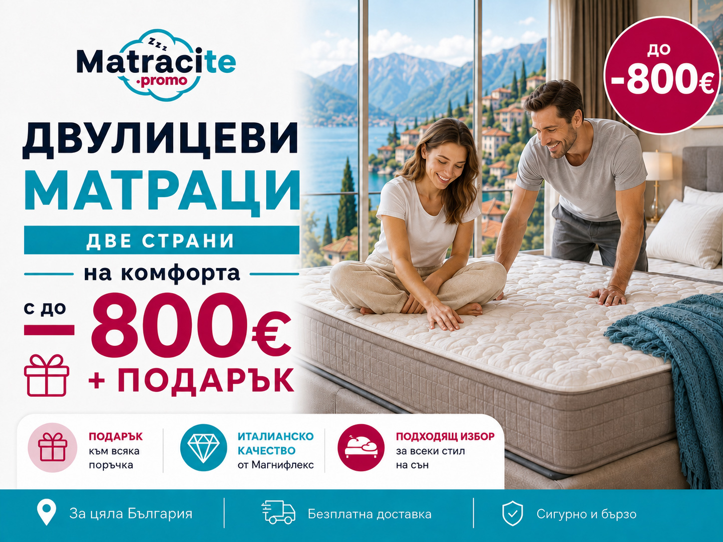 ИТАЛИАНСКО КАЧЕСТВО ЗА ОТЛИЧЕН СЪН ОТ МАТРАЦИ МАГНИФЛЕКС И МАТРАЦИ ISLEEP ИТАЛИАНСКО КАЧЕСТВО ЗА ОТЛИЧЕН СЪН ОТ МАТРАЦИ МАГНИФЛЕКС И МАТРАЦИ ISLEEP