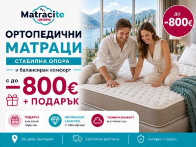 ortopedichni-matraci-magniflex