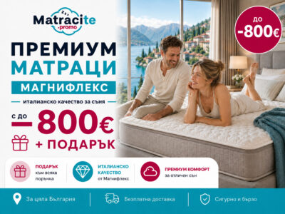 premium-matraci-magniflex-italiansko-kachestvo